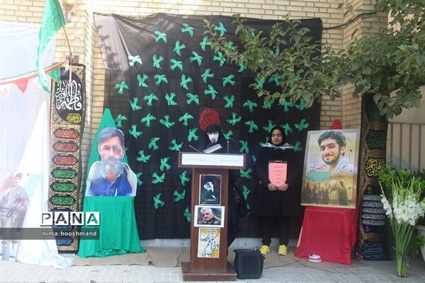 گرامیداشت هفته دفاع مقدس در شهرری