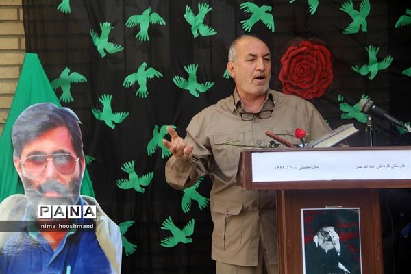 گرامیداشت هفته دفاع مقدس در شهرری