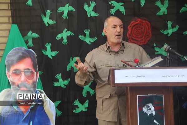 گرامیداشت هفته دفاع مقدس در شهرری