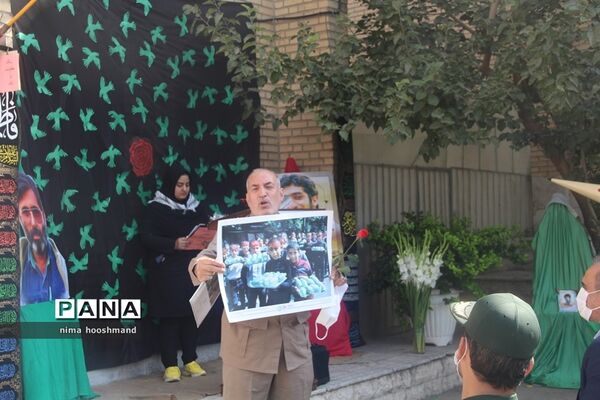 گرامیداشت هفته دفاع مقدس در شهرری