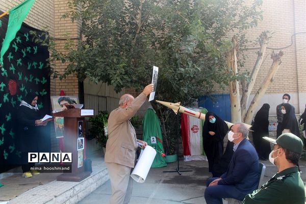 گرامیداشت هفته دفاع مقدس در شهرری