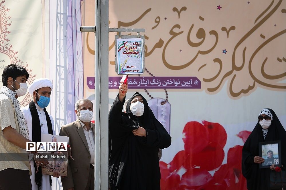 مراسم گرامیداشت چهلمین سالگرد دفاع مقدس