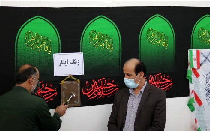 زنگ ایثار و مقاومت در لامرد نواخته شد