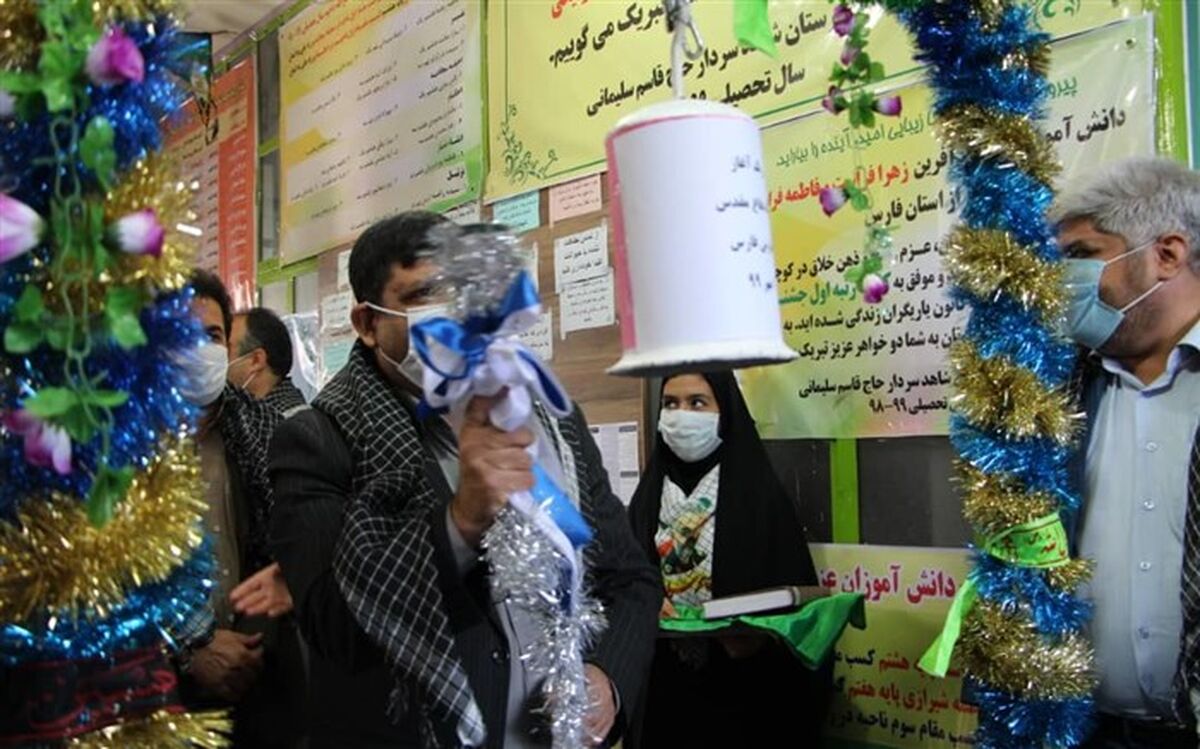 زنگ آغاز هفته دفاع مقدس در مدارس فارس نواخته شد