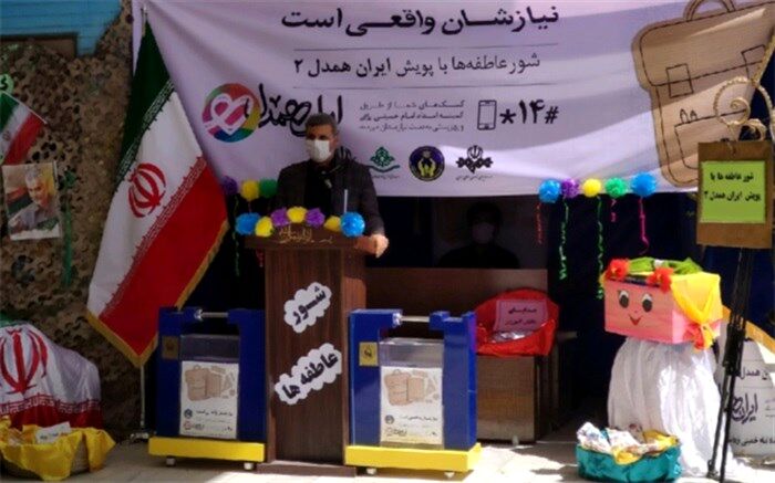 48 هزار دانش آموز سیستان و بلوچستانی تحت پوشش کمیته امداد قرار دارند
