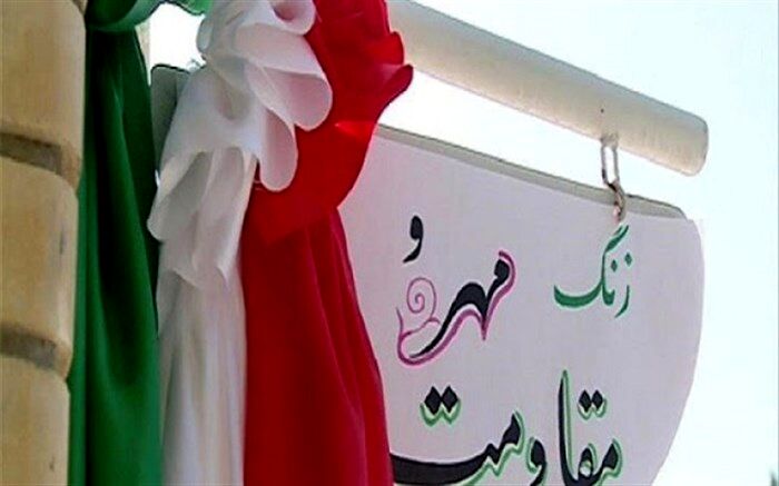 طنین اندازی زنگ مقاومت در مدارس استان اردبیل
