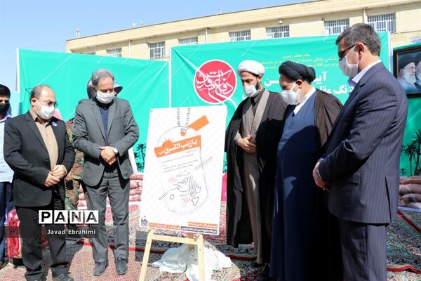آیین استانی نواختن زنگ ایثار و شهادت در آموزشگاه شاهد فردوسی  ناحیه 2 مشهد