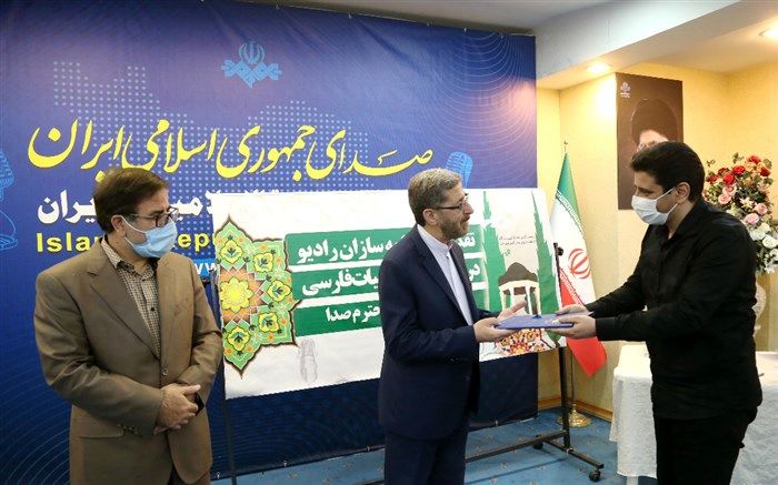 رادیو باید در پاسداشت زبان فارسی رسانه معیار  باشد