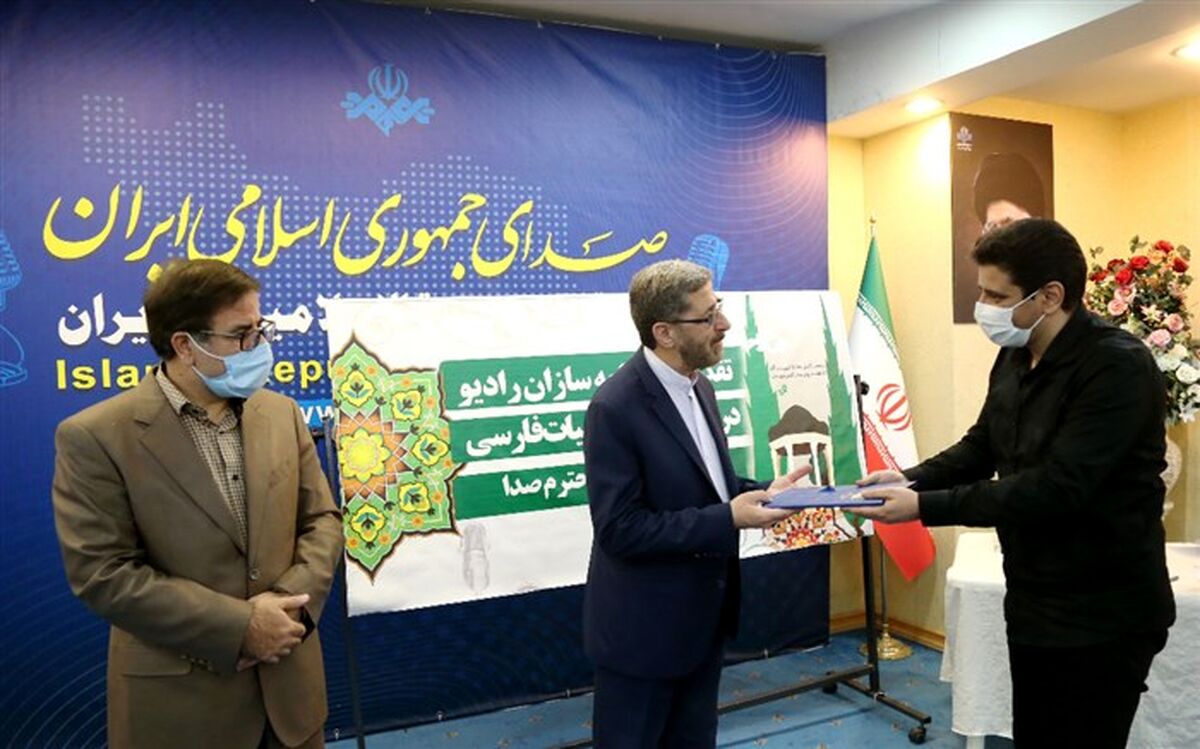 رادیو باید در پاسداشت زبان فارسی رسانه معیار  باشد
