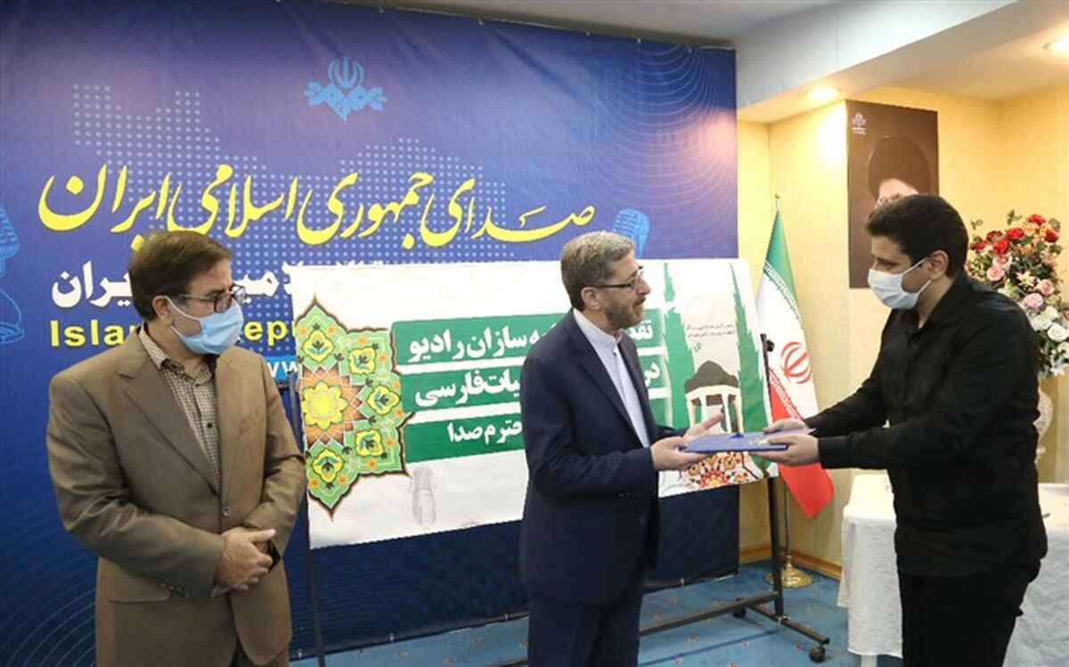 رادیو باید در پاسداشت زبان فارسی رسانه معیار  باشد