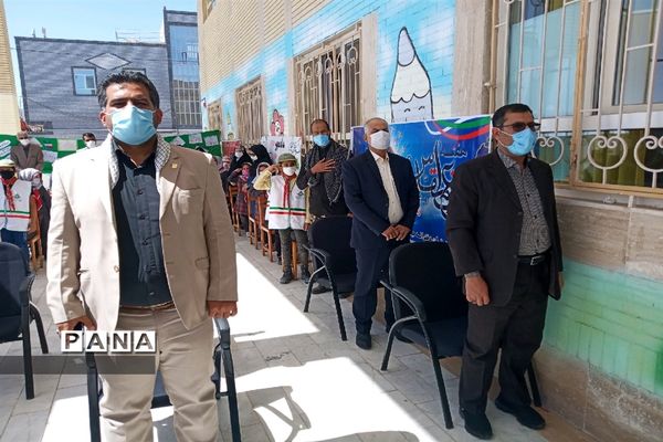 طنین آوای مهر عاطفه‌ها در مدارس سیستان و بلوچستان