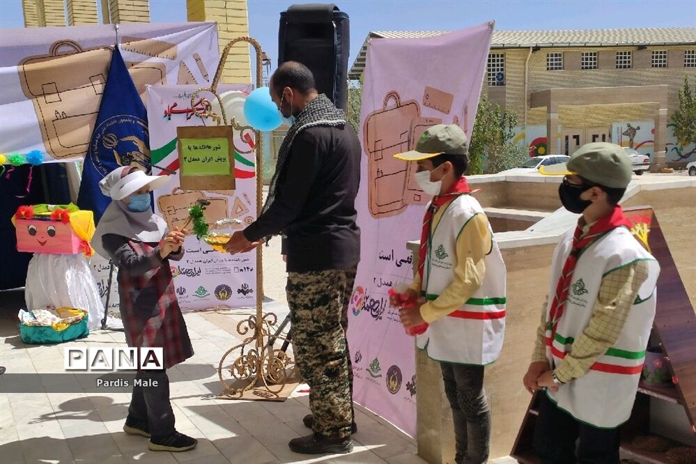 طنین آوای مهر عاطفه‌ها در مدارس سیستان و بلوچستان