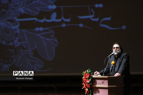 رونمایی از نماهنگ «بی تابی بلقیس»
