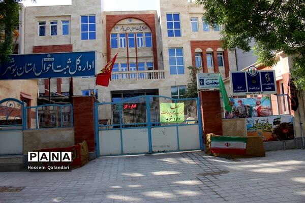 تبلیغات محیطی  سازمان‌ها و اداره های بوشهر به‌مناسبت پاسداشت هفته دفاع مقدس