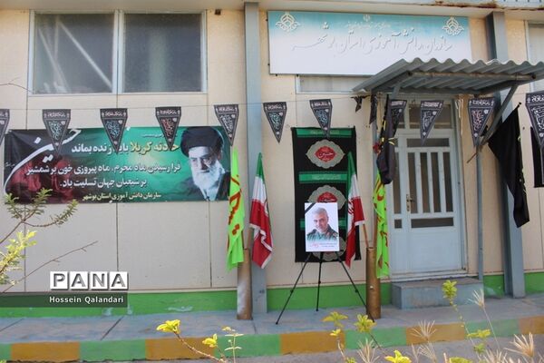 تبلیغات محیطی  سازمان‌ها و اداره های بوشهر به‌مناسبت پاسداشت هفته دفاع مقدس