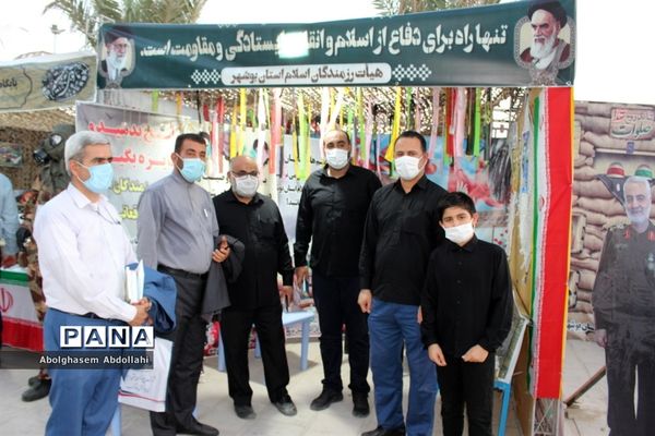 نمایشگاه دستاورد‌های دفاع مقدس و مقاومت بوشهر