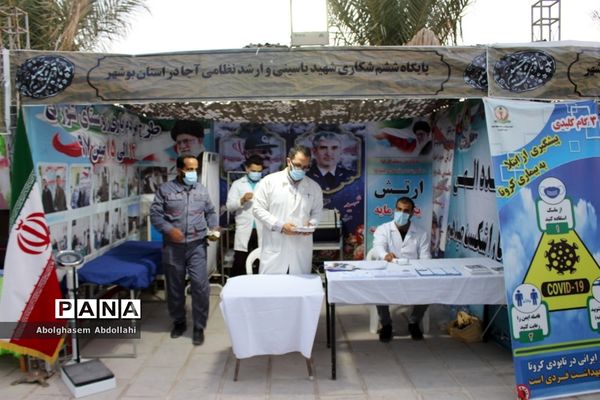 نمایشگاه دستاورد‌های دفاع مقدس و مقاومت بوشهر