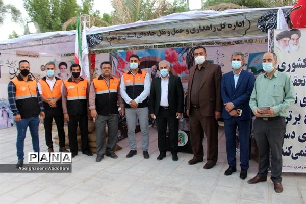 نمایشگاه دستاورد‌های دفاع مقدس و مقاومت بوشهر