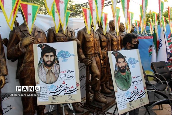 نمایشگاه دستاورد‌های دفاع مقدس و مقاومت بوشهر