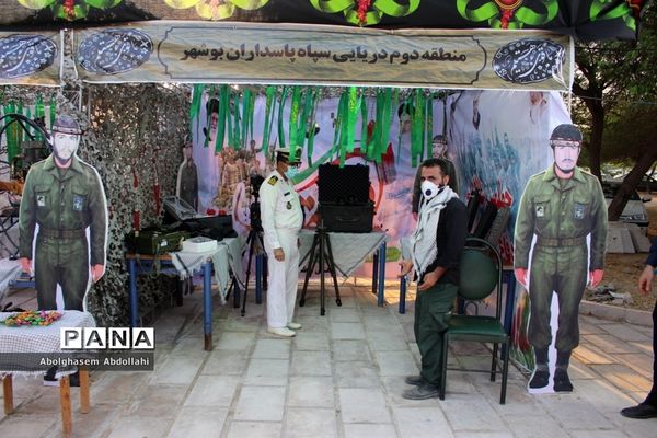 نمایشگاه دستاورد‌های دفاع مقدس و مقاومت بوشهر