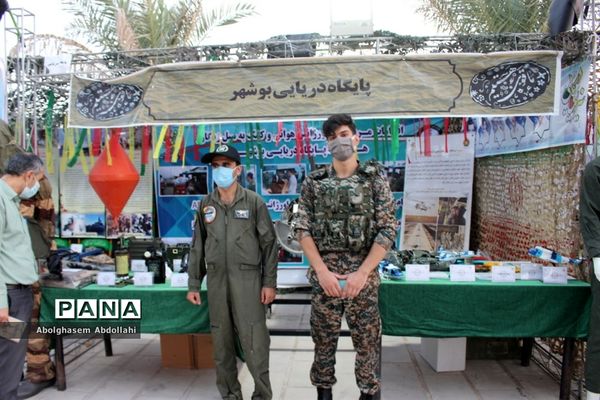 نمایشگاه دستاورد‌های دفاع مقدس و مقاومت بوشهر