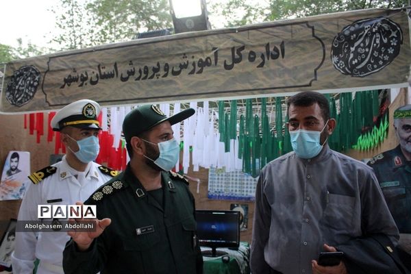 نمایشگاه دستاورد‌های دفاع مقدس و مقاومت بوشهر