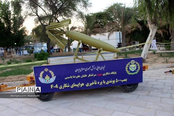 نمایشگاه دستاورد‌های دفاع مقدس و مقاومت بوشهر