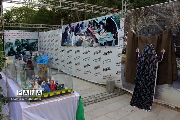 نمایشگاه دستاورد‌های دفاع مقدس و مقاومت بوشهر