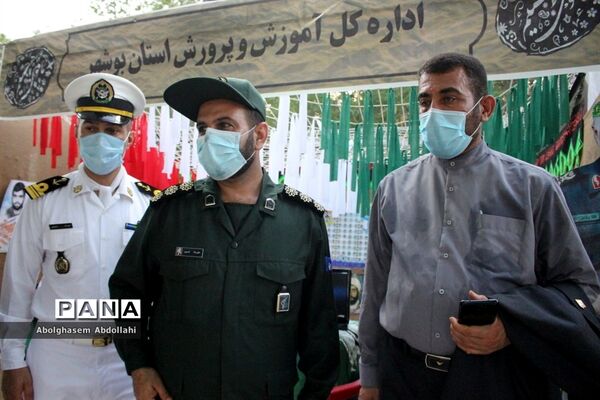 نمایشگاه دستاورد‌های دفاع مقدس و مقاومت بوشهر