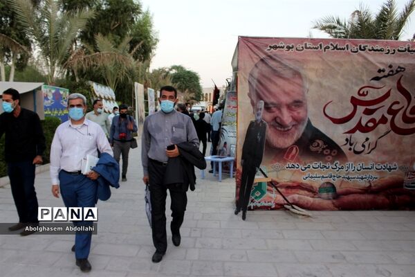 نمایشگاه دستاورد‌های دفاع مقدس و مقاومت بوشهر