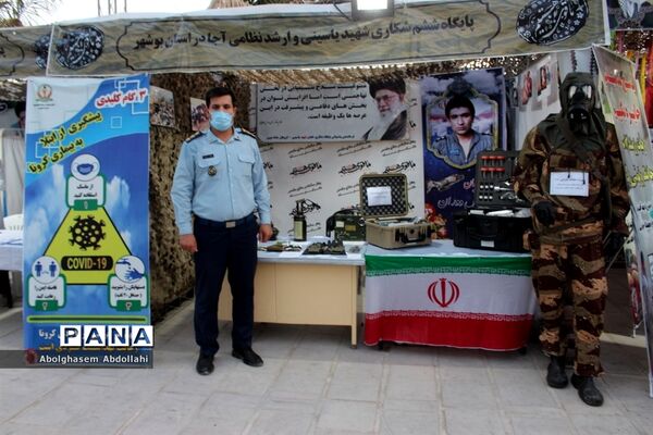 نمایشگاه دستاورد‌های دفاع مقدس و مقاومت بوشهر