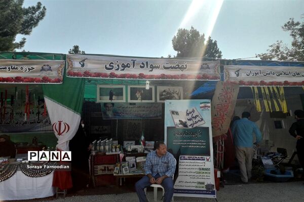 افتتاح نمایشگاه رزمی، فرهنگی (دفاع مقدس ) در فرهنگسرای بجنورد