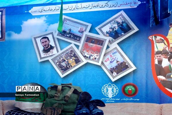 افتتاح نمایشگاه رزمی، فرهنگی (دفاع مقدس ) در فرهنگسرای بجنورد