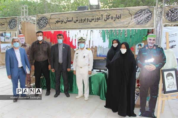 افتتاح نمایشگاه دستاوردهای دفاع مقدس  و مقاومت در بوشهر