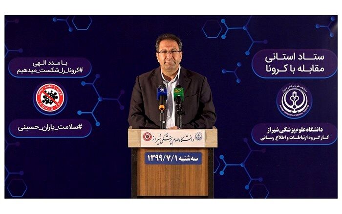 مرگ ۷ نفر بر اثر کرونا ویروس در فارس