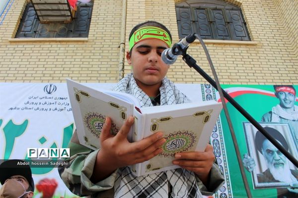 نواختن زنگ ایثار و مقاومت در بوشهر