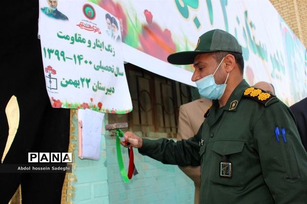 نواختن زنگ ایثار و مقاومت در بوشهر