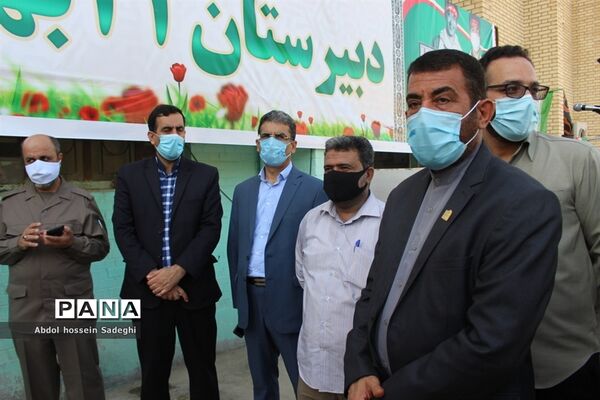 نواختن زنگ ایثار و مقاومت در بوشهر