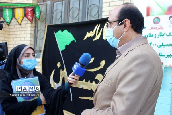 نواختن زنگ ایثار و مقاومت در بوشهر