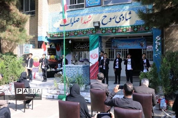 مراسم بزرگداشت هفته دفاع مقدس و تکریم خانواده شهدا