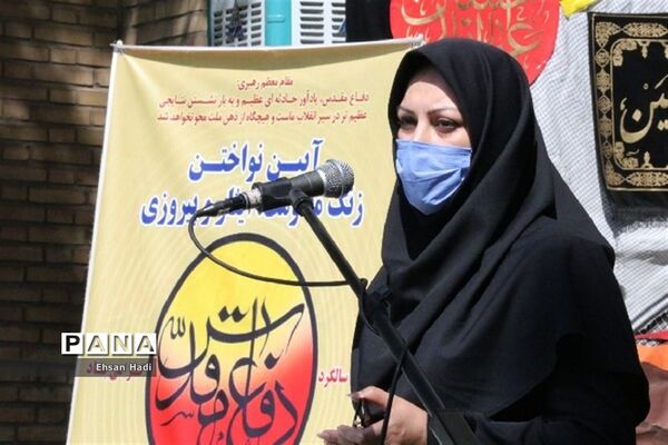 مراسم بزرگداشت هفته دفاع مقدس و تکریم خانواده شهدا