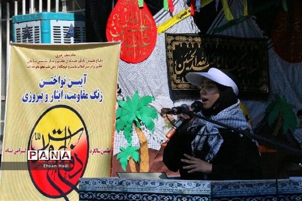 مراسم بزرگداشت هفته دفاع مقدس و تکریم خانواده شهدا