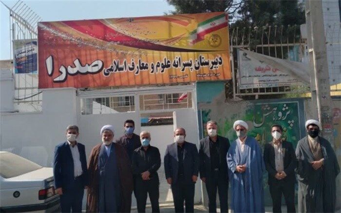 افتتاح اولین دبیرستان علوم ومعارف اسلامی درناحیه3کرج