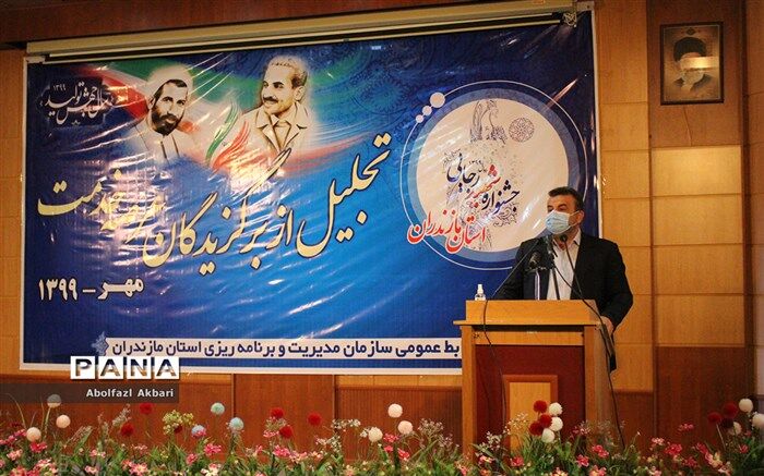 دستگاه‌های اجرایی برتر مازندران معرفی شدند