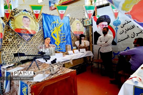برپایی نمایشگاه دستاوردهای دفاع مقدس در زاهدان