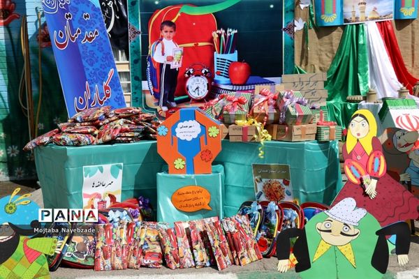 نواختن زنگ مهربانی در  آموزش و پرورش ناحیه 7 مشهد