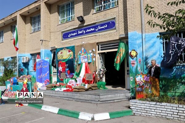 نواختن زنگ مهربانی در  آموزش و پرورش ناحیه 7 مشهد