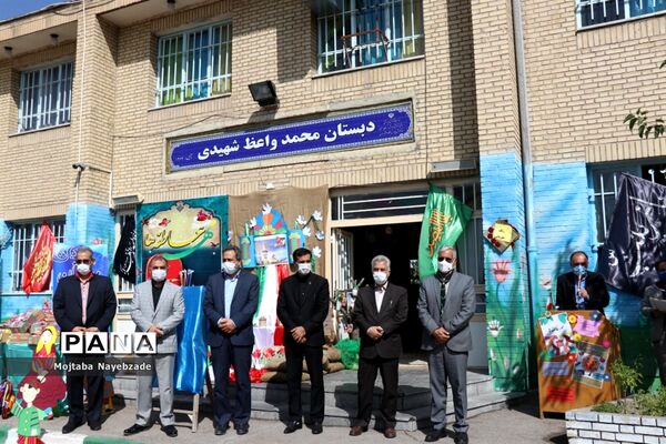 نواختن زنگ مهربانی در  آموزش و پرورش ناحیه 7 مشهد