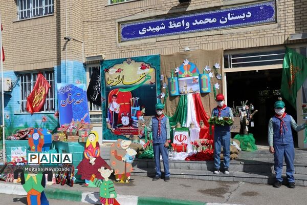 نواختن زنگ مهربانی در  آموزش و پرورش ناحیه 7 مشهد