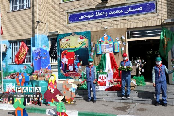 نواختن زنگ مهربانی در  آموزش و پرورش ناحیه 7 مشهد